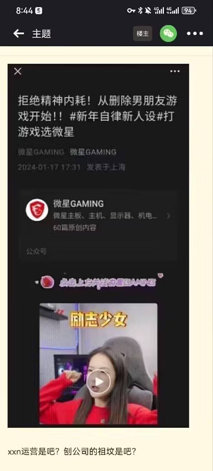 还得是xxn，高端的商战就是朴实无华