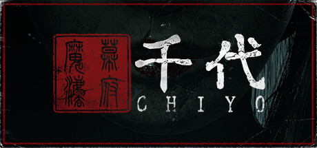 《千代 Chiyo》中文版百度云迅雷下载v1.0.0|容量12.5GB|官方简体中文|支持键盘.鼠标.手柄