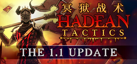 《冥狱战术 Hadean Tactics》中文版百度云迅雷下载v1.1.09|容量2.55GB|官方简体中文|支持键盘.鼠标.手柄