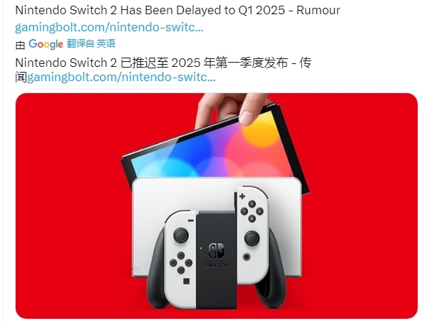 多方信息源确认：任天堂Switch 2延期至2025年初推出