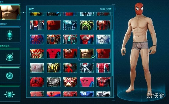 《漫威蜘蛛侠：重制版》全服装解锁存档电脑版下载