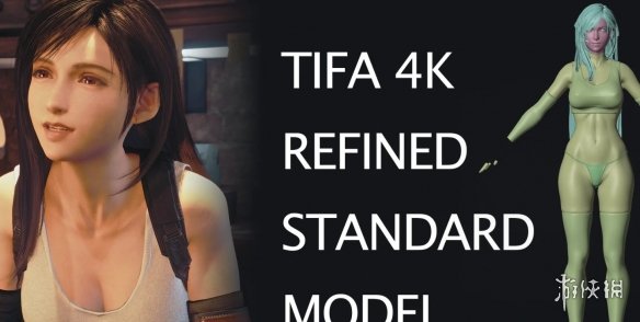 《最终幻想7：重制版》蒂法4K标准体型mod电脑版下载