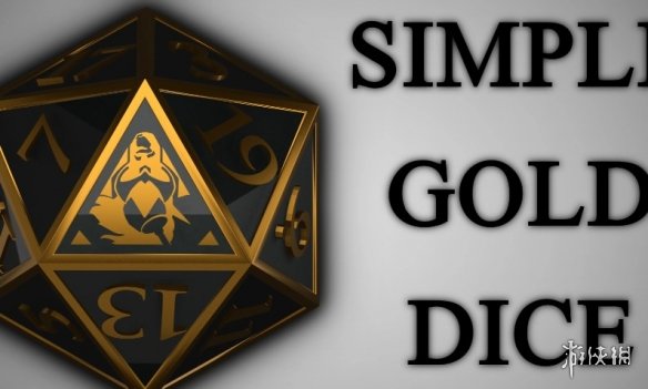 《博德之门3》简单的金骰子MOD电脑版下载