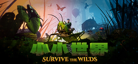 《小小世界: 原野求生 Smalland: Survive the Wilds》中文版百度云迅雷下载v1.1.0.2|容量20.1GB|官方简体中文|支持键盘.鼠标
