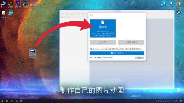 《Wallpaper Engine》中文版百度云迅雷下载v2.4.113|容量8.06GB|官方简体中文|支持键盘.鼠标