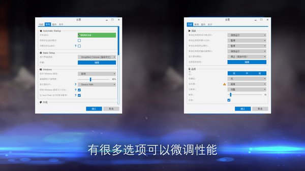 《Wallpaper Engine》中文版百度云迅雷下载v2.4.113|容量8.06GB|官方简体中文|支持键盘.鼠标