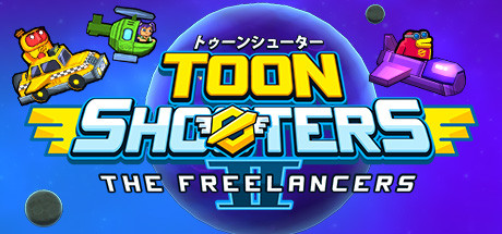 《卡通射手 2：自由职业者 Toon Shooters 2: The Freelancers》中文版百度云迅雷下载v5974275|容量197MB|官方简体中文|支持键盘.鼠标