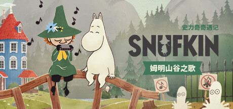 《史力奇奇遇记：姆明山谷之歌 Snufkin: Melody of Moominvalley》中文版百度云迅雷下载v1.0.0|容量3.72GB|官方简体中文|支持键盘.鼠标.手柄