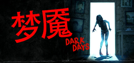 《黑暗日子 Dark Days》中文版百度云迅雷下载v1.0.0|容量1.54GB|官方简体中文|支持键盘.鼠标.手柄