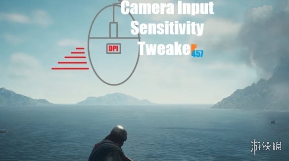 《龙之信条2》相机输入敏感度调节MOD电脑版下载