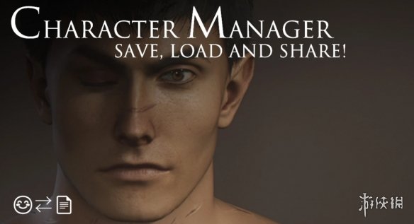 《龙之信条2》CharacterManager角色管理器电脑版下载