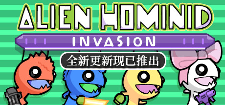 《外星原始人入侵 Alien Hominid Invasion》中文版百度云迅雷下载v20240429|容量1.27GB|官方简体中文|支持键盘.鼠标.手柄