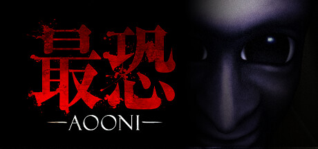 《最恐 -青鬼- Absolute Fear -AOONI-》中文版百度云迅雷下载v1.0.0|容量5GB|官方简体中文|支持键盘.鼠标.手柄