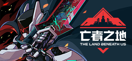 《亡者之地 The Land Beneath Us》中文版百度云迅雷下载v1.0.0|容量847MB|官方简体中文|支持键盘.鼠标.手柄