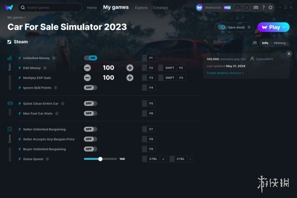 《汽车出售模拟器2023》v20240521十项修改器[Wemod版]电脑版下载