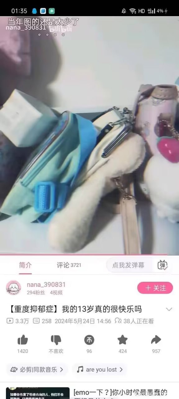 “重度抑郁症”我的13岁真的很快乐吗