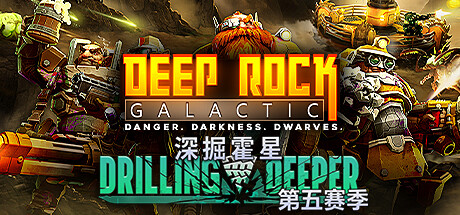 《深岩银河 Deep Rock Galactic》中文版百度云迅雷下载v1.39.101466.0|整合DLC|容量4.66GB|官方简体中文|支持键盘.鼠标.手柄