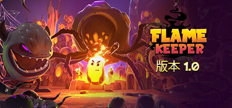 《火焰守护者 Flame Keeper》中文版百度云迅雷下载正式版|容量1.96GB|官方简体中文|支持键盘.鼠标.手柄