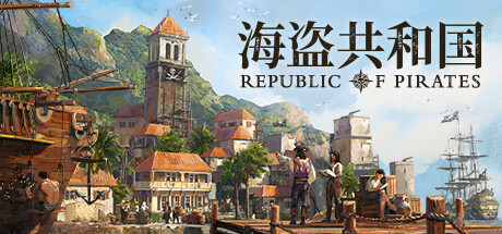 《海盗共和国 Republic of Pirates》中文版百度云迅雷下载