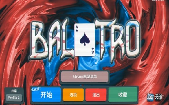 《Balatro》 汉化补丁v1.0电脑版下载