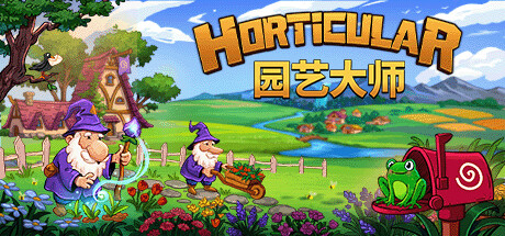 《园艺大师 Horticular》中文版百度云迅雷下载v1.0.3.1|容量340MB|官方简体中文|支持键盘.鼠标.手柄