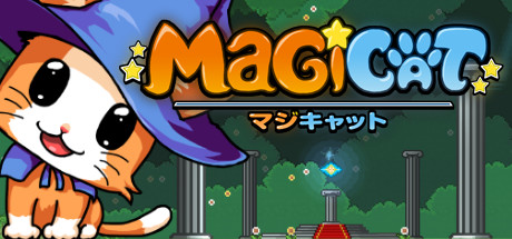 《魔法猫咪 MagiCat》中文版百度云迅雷下载v1.15m|容量122MB|官方简体中文|支持键盘.鼠标.手柄