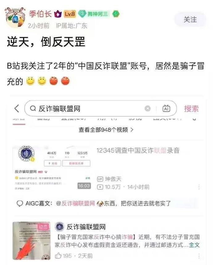 倒反天罡了属于是