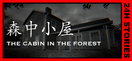 《24小时故事：森中小屋 24H Stories: Cabin In The Forest》中文版百度云迅雷下载