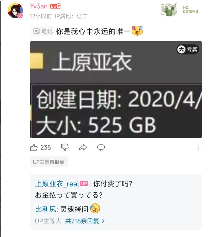 来个不要钱的 ：__ __ __ __