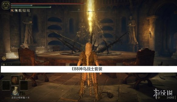 《艾尔登法环》EBB神鸟战士套装MOD[需要DLC]电脑版下载