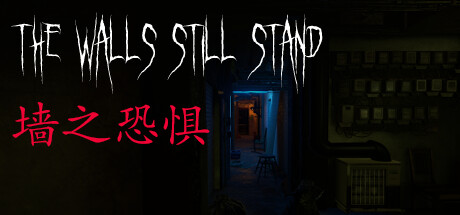 《墙之恐惧 The Walls Still Stand》英文版百度云迅雷下载