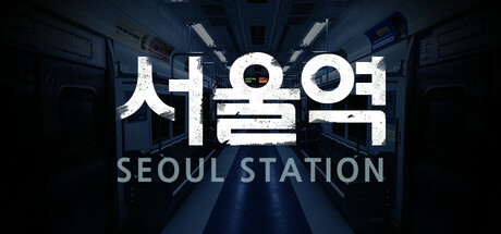 《首尔站 Seoul Station》英文版百度云迅雷下载