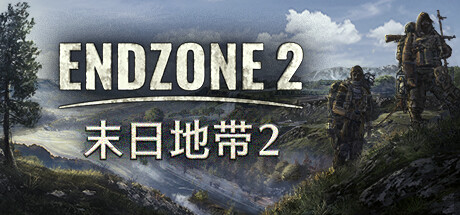 《末日地带2 Endzone 2》中文版百度云迅雷下载Build.15871823|容量5.79GB|官方简体中文|支持键盘.鼠标