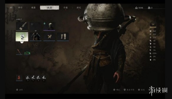 《黑神话：悟空》艾尔登法环大壶头罩MOD电脑版下载