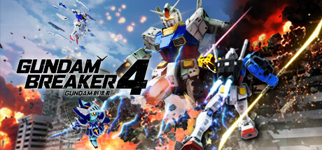 《高达创坏者4 GUNDAM BREAKER 4》中文版百度云迅雷下载