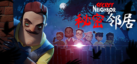 《神密邻居 Secret Neighbor》中文版百度云迅雷下载v1.8.8.0