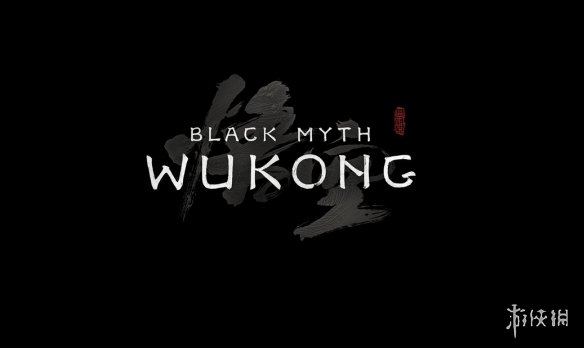 《黑神話：悟空》SPF低性能卡頓解決v3.0MOD[不降低視覺質量]電腦版下載