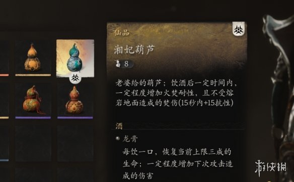 《黑神话：悟空》Pak修改过程MOD[PakMod教程]电脑版下载