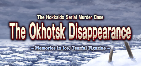 《北海道连续杀人事件 消失在鄂霍次克 Hokkaido Serial Murder Case》中文版百度云迅雷下载