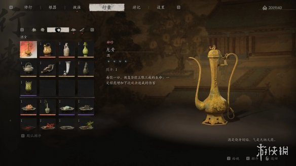 《黑神话：悟空》龙膏恢复法力效果MOD电脑版下载