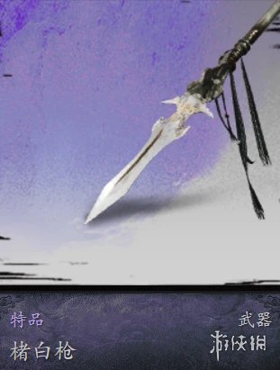 《黑神话：悟空》三尖两刃枪数值升级MOD电脑版下载