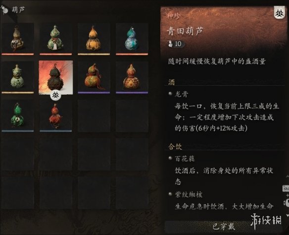 《黑神话：悟空》专业版葫芦MOD电脑版下载