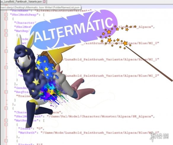 《幻兽帕鲁》Automagic Altermatic Json Writer工具电脑版下载