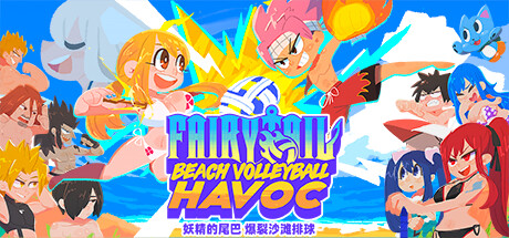 《妖精的尾巴：爆裂沙滩排球 FAIRY TAIL: Beach Volleyball Havoc》中文版百度云迅雷下载