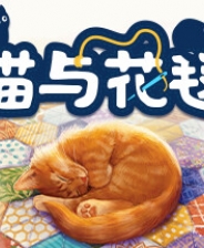 《猫与花毯》 v1.0.95升级档+未加密补丁[TENOKE]电脑版下载