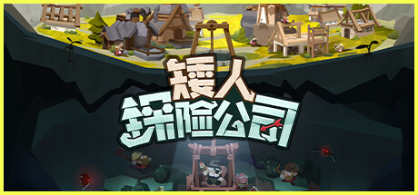 《矮人探险公司 EcoGnomix》中文版百度云迅雷下载v1.1|容量403MB|官方简体中文|支持键盘.鼠标.手柄