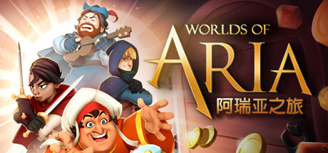 《阿瑞亚之旅 Worlds of Aria》中文版百度云迅雷下载v1.1.0|容量3.03GB|官方简体中文|支持键盘.鼠标.手柄