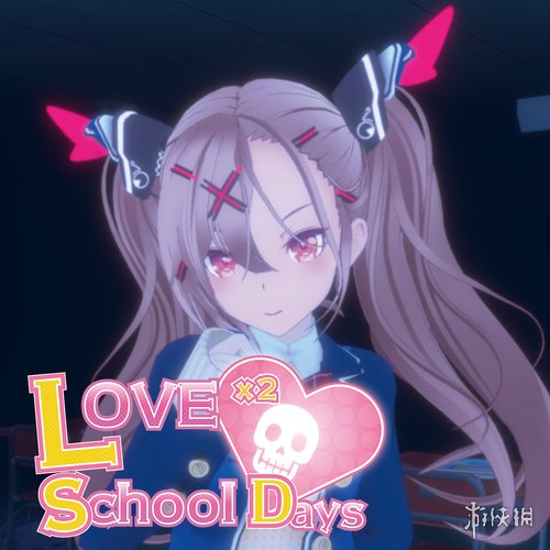 《Love Love School Days》汉化补丁电脑版下载