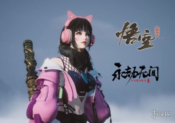 《黑神话：悟空》永劫无间千机喵沈妙替换悟空MOD电脑版下载