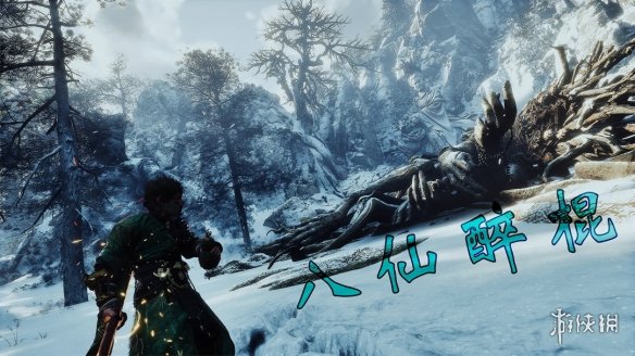 《黑神话：悟空》醉八仙棍法MOD电脑版下载